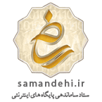 نماد الترونیکی پارس صنعت آسیا