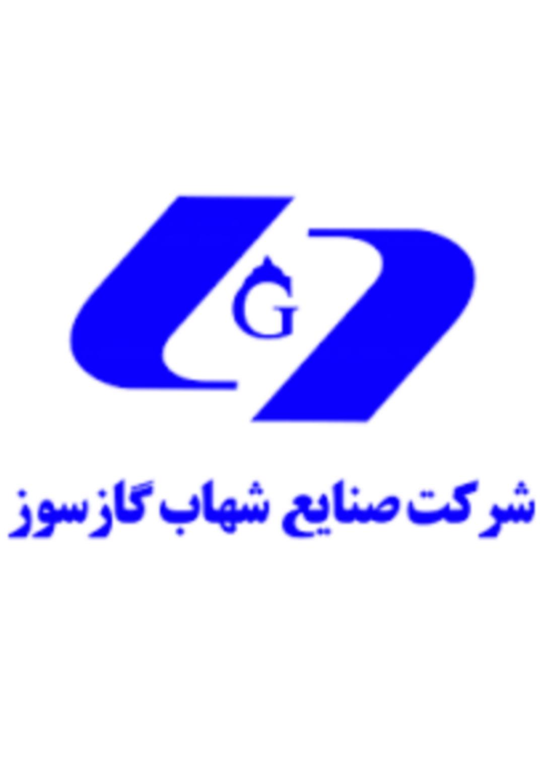 شهاب