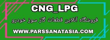 بغل اسلایدر