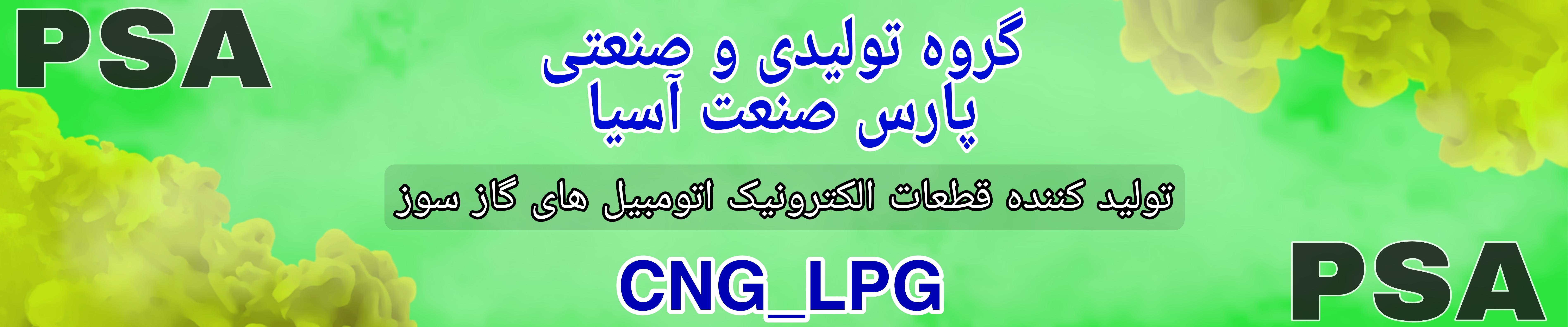 اسلایدر2
