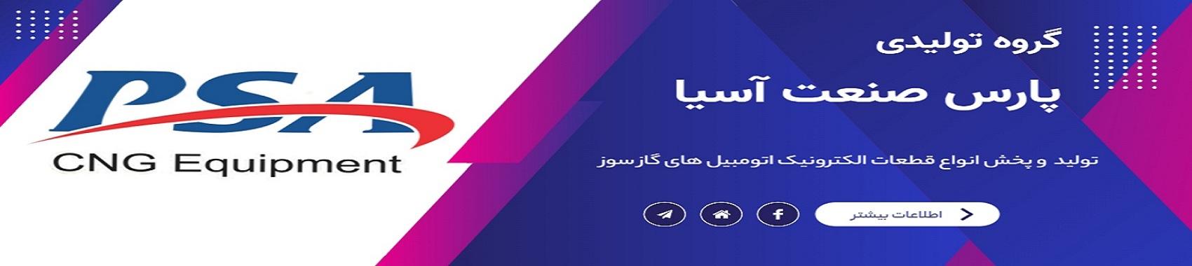 اسلایدر 4