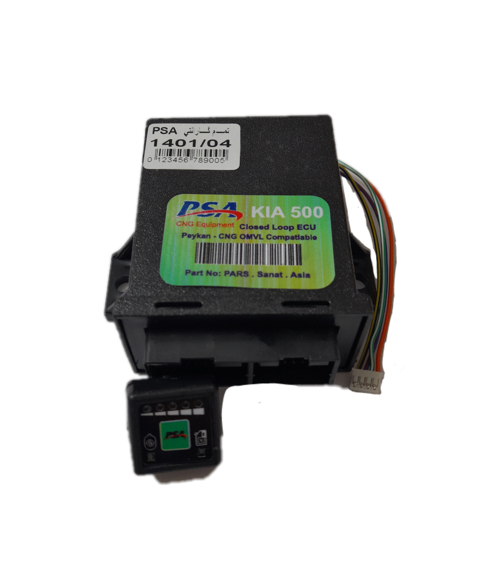 ايسیو گاز رواPSA   (OMVL)